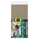 SANKO【ペット用品】サンコー おくだけ吸着 壁に貼れる猫のつめとぎ 麻 45×22cm(厚み15mm) KV-88★【猫用爪とぎ】(4)