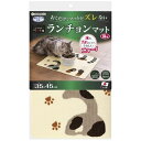 SANKO【ペット用品】サンコー おくだけ吸着ペット用ランチョンマット 猫柄 35×45cm(厚み3mm) KX-33★【KX-33】