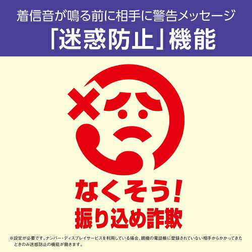 パナソニック【今なら5年延長保証加入が無料】デジタルコードレス普通紙ファクス 子機1台付き ピンクゴールド KX-PD550DL-N★【FAX・電話機】【あんしん機能充実の受話器コードレス】