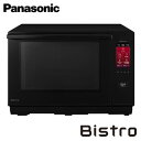 パナソニック【ビストロ】25L スチームオーブンレンジ ビストロ Bistro ブラック NE-BS6A-K★【NE-BS6Cの前モデル】【KK9N0D18P】