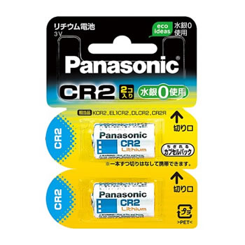 パナソニック【Panasonic】カメラ用リチウム電池 CR-2W/2P★【CR-2W-2P】