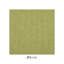 おくだけ吸着 撥水タイルマット 45×45cm 20枚入 グリーン KN-68-GR SANKO【ペット用品】【厚み4mm】床暖房対応