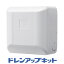 オーケー器材【ダイキン】ドレンアップキット 低揚程タイプ 1m 単相200V 運転音25dB K-KDU571KV★【壁掛形エアコン用別売品】 34,800円