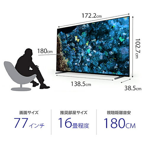 【中古】「非常に良い」ソニー 43V型地上・BS・110度CSデジタル4K対応 LED液晶テレビ(別売USB HDD録画対応)Android TV 機能搭載BRAVIA KJ-43X8000G