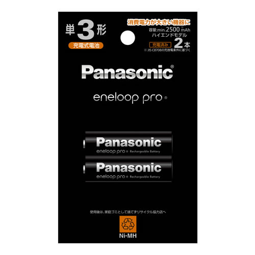 エネループプロ 単3形 2本パック(ハイエンドモデル) 充電池 BK-3HCD-2H パナソニック【充電式電池】【BK-3HCD／2H】