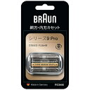 電気シェーバー シリーズ9Pro 用替刃 94M 交換用替刃(網刃・内刃) F-C94M ブラウン【BRAUN】【F/C94M】