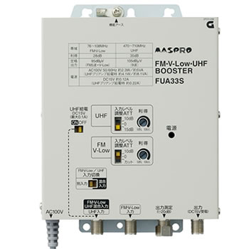 FM・V-Low・UHFブースター 33dB型 ...の商品画像