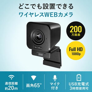 磻쥹WEBʥ֥å 200 ե ޥ¢ CMS-V65BK 掠ץ饤USBżۡ̿Υ20m