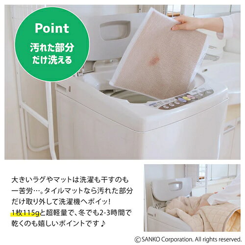 おくだけ吸着 撥水タイルマット45×45cm 10枚入 ブラウン 絨毯タイプ（表面：ループ...