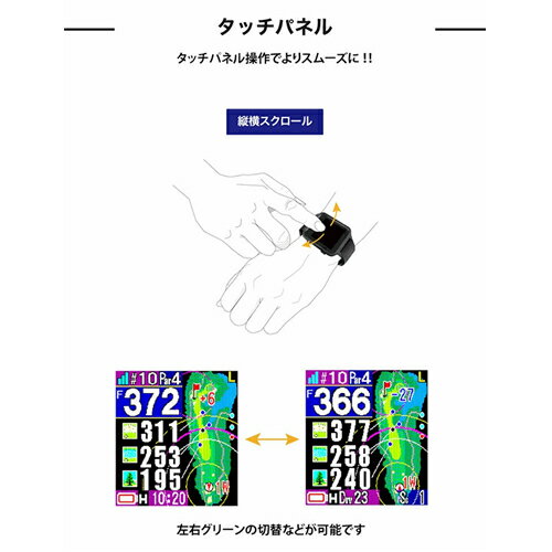 GPSゴルフナビ ショットナビ AIR EX（クロコホワイト） ShotNavi-AIR-EX-CW テクタイト【Shot Navi】【Green Eye搭載】 2