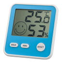 おうちルーム デジタルmidi温湿度計 ブルー TD-8416 エンペックス気象計【EMPEX】【温度・湿度】