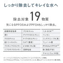 浄水器用交換カートリッジ（1個入） TK-CJ24C1 パナソニック【メーカー純正品】【蛇口直結型用 浄水器カートリッジ】 3