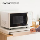 レンジ下トレー Avenir(アベニール) ホワイト 完成品 幅55×奥行き40×高さ5cm TY-001-WH 宮武製作所【キッチン収納】【木目調 引き出しトレー スライドテーブル レンジ下収納 作業台】(3)