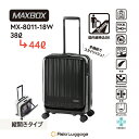 ܶCHACHAŷԾŹ㤨֥ϡɥ꡼ MAXBOX եȥץ󥿥סʥޥåȥ֥å Ť3.0kg 38L44L MX-8011-18W-BK 饲ڵߥۡ3?4ܰ¡14PCǼݥåդ Ų ĥ ꡼Хå ꡼פβǤʤ33,000ߤˤʤޤ