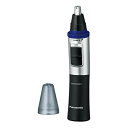 乾電池式 エチケットカッター(鼻毛カッター) 黒 ER-GN32-K パナソニック【Panasonic】【メンズグルーミング 鼻・マユ・ヒゲ・耳用】