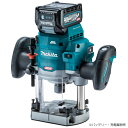 40Vmax充電式ルータ チャック孔径12mm 本体のみ RP001GZ マキタ【makita】【電池・充電器別売】