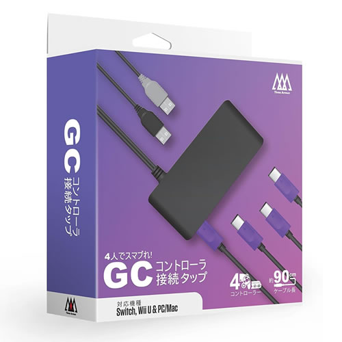 スリーアロー ゲームキューブコントローラ接続タップ BR-0068 ブレア【Swich・WiiU・PC・MACで使用可能】【ゲーム周辺機器】 スリーアロー ゲームキューブコントローラ接続タップ BR-0068 ブレア【Swich・WiiU・PC・MACで使用可能】【ゲーム周辺機器】