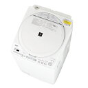 タテ型洗濯乾燥機 ホワイト系 洗濯8kg 乾燥4.5kg 穴なし槽シリーズ ES-TX8J-W シャープ【SHARP】【穴なし槽で清潔&節水】