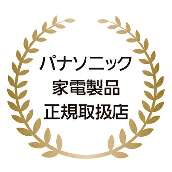 【今なら5年延長保証加入が無料】温水洗浄便座 ビューティ・トワレ パステルアイボリー 便ふた自動開閉 ワイヤレスリモコン付き DL-RT40-CP パナソニック【Panasonic】【瞬間式 RTシリーズ】