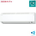 4.0k ルームエアコン CXシリーズ 単相200V ホワイト おもに14畳用 S405ATCP-W ダイキン【DAIKIN】【2025年モデル】