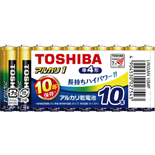 アルカリ1 アルカリ乾電池 単4形 1パック10本入り まとめパック 10年長期保存 LR03AN-10MP 東芝【TOSHIBA】【防災用品 防災備蓄等】 アルカリ1 アルカリ乾電池 単4形 1パック10本入り まとめパック 10年長期保存 LR03AN-10MP 東芝【TOSHIBA】【防災用品 防災備蓄等】