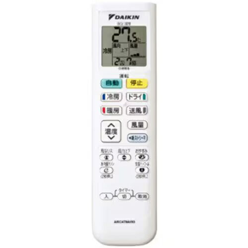 ワイヤレスリモコン メーカー純正 エアコン用 リモコン 2558597 ARC478A110 ダイキン【DAIKIN】【取寄部品】