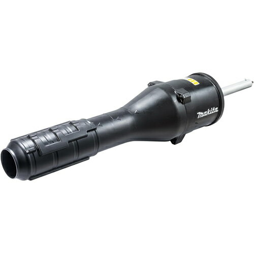 Rakuten - スプリット草刈機／刈払機用アタッチメント ブロワアタッチメント コンパクトタイプ UB402MP A-76009 マキタ【makita】【刈払機用オプション品】