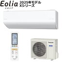 【今なら5年延長保証加入が無料】3.6k ルームエアコン Eolia(エオリア) Xシリーズ クリスタルホワイト ナノイーX搭載 単相100V CS-X365D-W パナソニック【2025年モデル】【おもに12畳用】