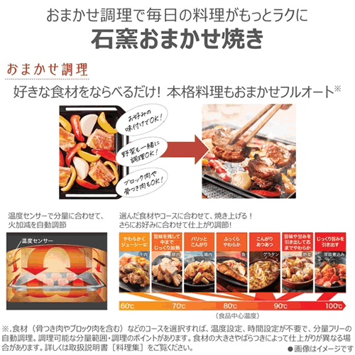 30L 過熱水蒸気オーブンレンジ グランブラック 石窯ドーム スチームオーブンレンジ ER-D3000B-K 東芝【TOSHIBA】【スタンダードモデル】