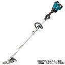 36V(18V+18V)充電式スプリットモーター モーター部のみ 【刈払アタッチメント・電池・充電器・キャリーバッグ別売】 MUX60DZ マキタ【makita...