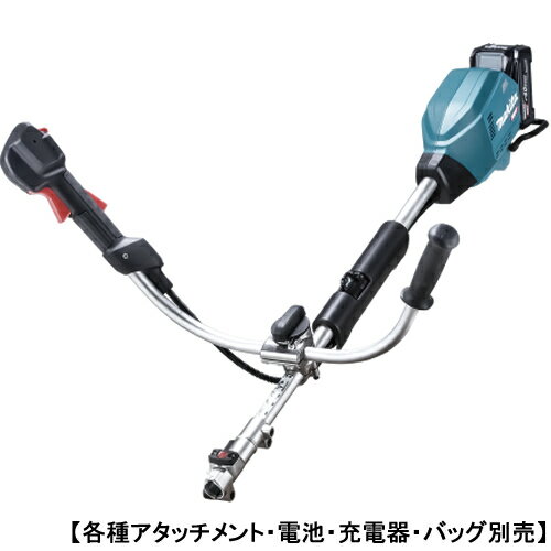 草刈機 40Vmax充電式スプリットモーター草刈機 モーター部のみ MUX02GZ マキタ【makita】【各種アタッ..