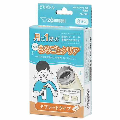 ܶCHACHAŷԾŹ㤨֥ԥܥȥ ƥ쥹ܥȥ 8 SB-ZB01-J ݰڿΤۡڥ֥åȥס¡ҡѱפβǤʤ700ߤˤʤޤ