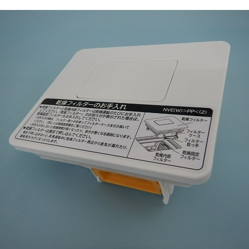 ドラム式洗濯乾燥機用 乾燥フィルター BD-NV120EL-001 日立【補修部品】【純正メーカー】HITACHI