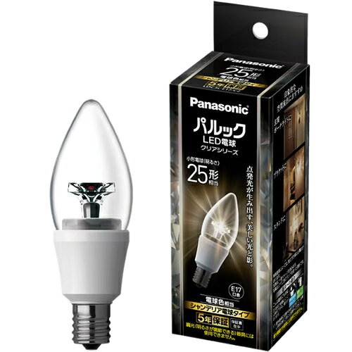 パルックLED電球クリアシリーズシ...