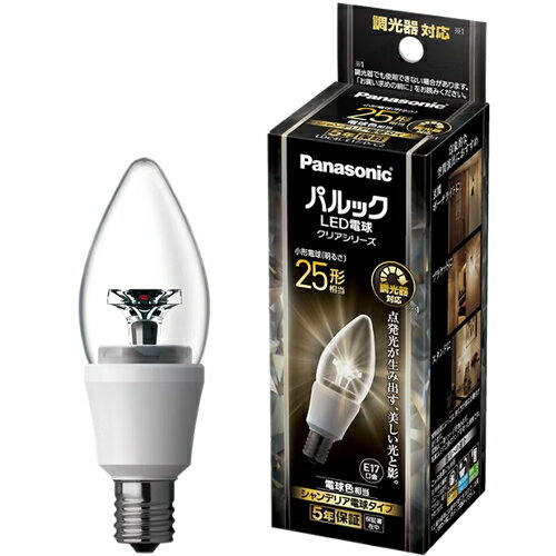 パルックLED電球クリアシリーズシ...