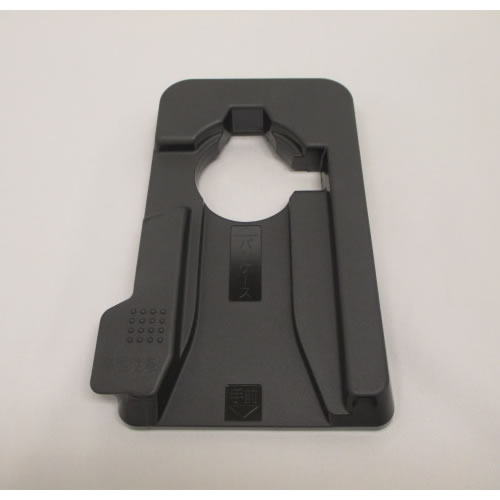 レンジ用 パンケースガイド MRO-BK1000-027 日立【補修部品】【メーカー純正品】HITACHI