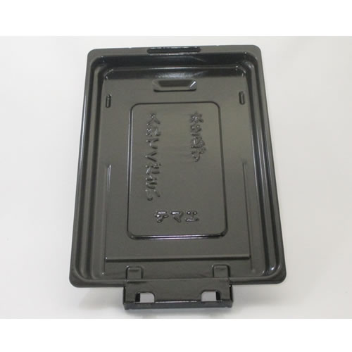 IHクッキングヒーター用 サラ（ロースターザラ） HTW-4DB-013 日立【補修部品】【メーカー純正品】HITACHI