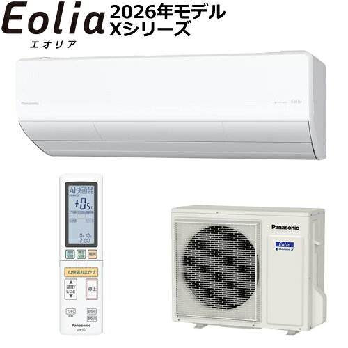 楽天市場】エアコン 18畳 パナソニック xシリーズの通販