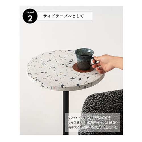 サイドテーブル ブラック ※お客様組み立て PT-382BK 東谷【インテリア家具】【幅約35cm】人造大理石(テラゾー)使用 [3]