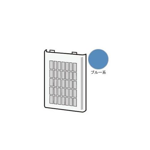 Rakuten - プラズマクラスターイオン発生機用 フィルター（吸込口）＜1枚＞(ブルー系) 281-337-0010 シャープ【補修部品】【メーカー純正品】SHARP