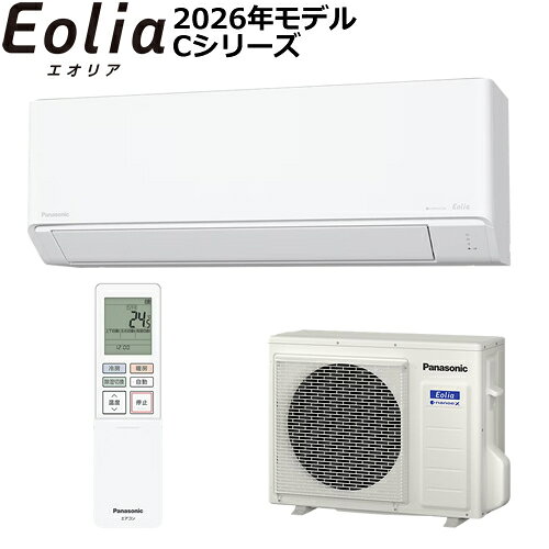 こちらのページは期間限定！特別企画★今なら5年延長保証加入が無料！ をご購入商品と同時に申し込みいただけます ■5年延長保証の詳しい案内はこちらのページをご覧ください→→ 27年省エネ新基準対応、ナノイーX搭載、スタンダードモデル◆省エネ新基準対応で、省エネと快適性を両立・27年省エネ新基準達成・快速制御（温度シフト）で素早く涼しく、天井シャワー気流で直接体に冷風をあてないやさしい冷房・サーキュレーションモードで温度のムラを抑え快適で省エネな暖房◆ナノイーXでお部屋もエアコン内部も清潔・ナノイーXを生かしてお部屋の有害物質を抑制・ナノイーX内部クリーン運転で内部のカビ抑制◆「エオリアアプリ」で操作が簡単・便利・IoTセキュリティ制度 JC-STAR 適合ラベル 取得・便利な新機能がアプリでも使える・継続的なアップデートで使うたびに便利に【仕様・スペック】電源：単相100V■室内機サイズ：290×780×229mm／9.5kg■室外機サイズ：630×799×299mm／34kg※室外機サイズはバルブカバー部、グリル部、脚部などの寸法は含まれていません。■暖房畳数のめやす：5～6畳(8～10m2）能力（kW）：2.2(0.4～5.0)消費電力(W)：420(125～1470）低温暖房能力（外気温2℃時）：3.9kW■冷房畳数のめやす：6～9畳(10～15m2）能力（kW）：2.2(0.5～3.6)消費電力(W)：425(135～960)メーカー：Panasonic（パナソニック）モデル：2026年モデルJANコード：4550719169896