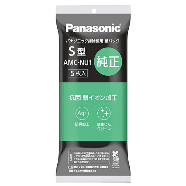 必ず適合機種をお確かめの上、ご購入ください。【仕様】商品名：防臭・抗菌加工　紙パック（S型）入り数：5枚適合機種：MC- NS、NX、PBの各シリーズメーカー：Panasonic（パナソニック）JANコード：4550719211427