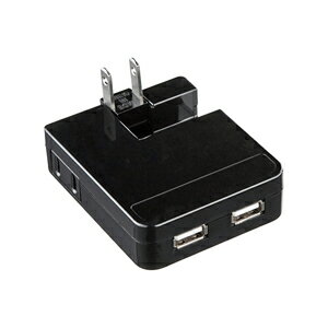 サンワサプライ【SanwaSupply】USB充電タップ型ACアダプタ（出力2.1A×2ポート）ブラックACA-IP25BK★【ACAIP25BK】