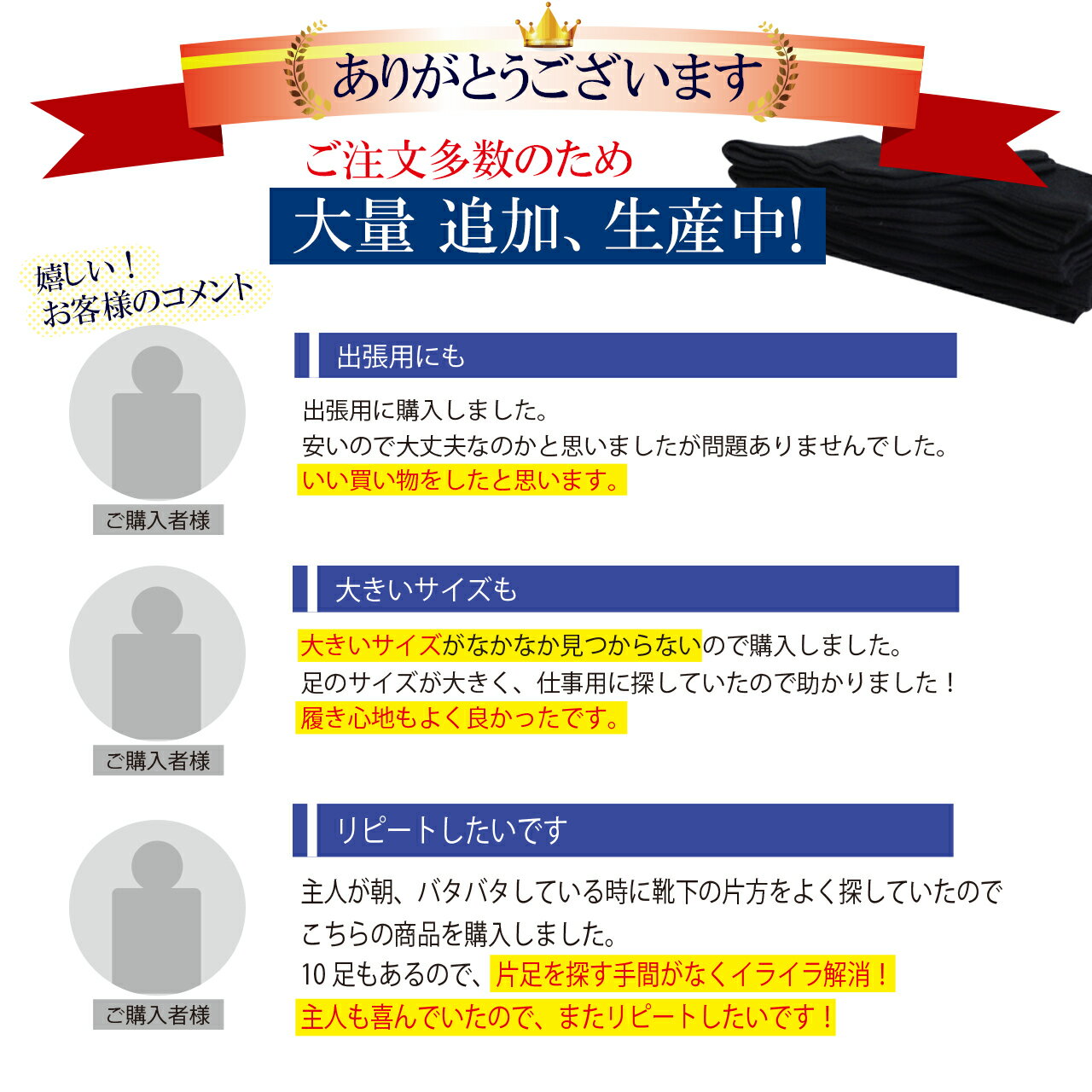 紳士 靴下 メンズ ビジネスソックス 黒　フォーマル スーツ 抗菌防臭 消臭機能 10足セット 黒 社会人 新生活 リブ編みソックス 父の日用 ギフト用 25〜27cm 27〜29cm