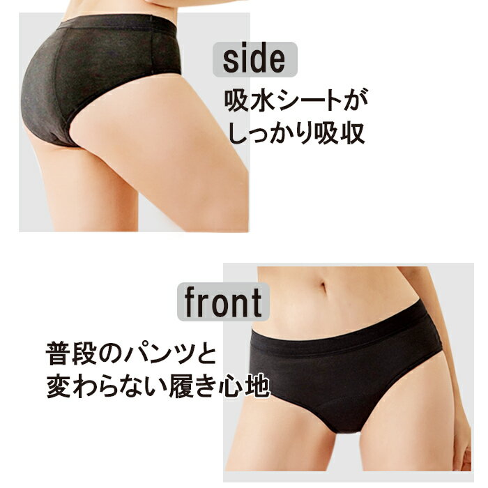 生理用ショーツサニタリーショーツ吸水ショーツ黒経血吸収生理用パンツ多い日用昼用夜用スポーツ用蒸れないサラサラ吸水小さいサイズ大きいサイズサニタリーパンツナプキン不要