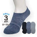 レディース 靴下 ショート 3足セット くるぶし 短 スニーカー ソックス 夏 スニーカーイン おしゃれ 学生 学校 通勤 仕事 オフィス スクール 涼 冷 綿...