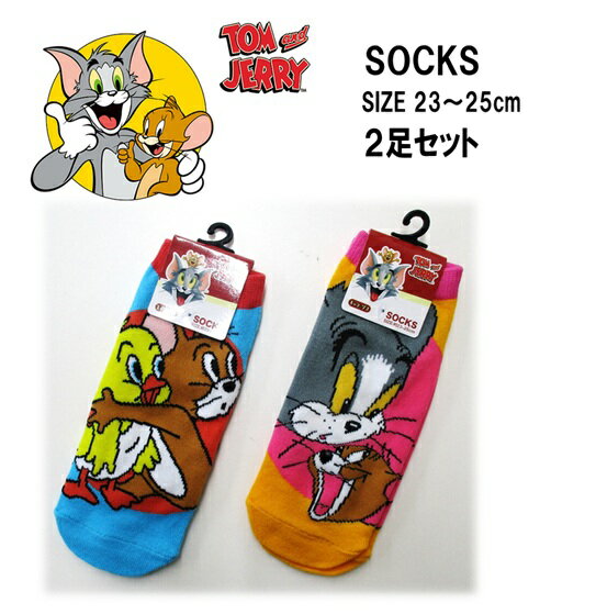 レディース tom&jerry 2足セット トムとジェリー ソックス 靴下 socks 2足セット くるぶし ショート 夏用 Nちゃんねる