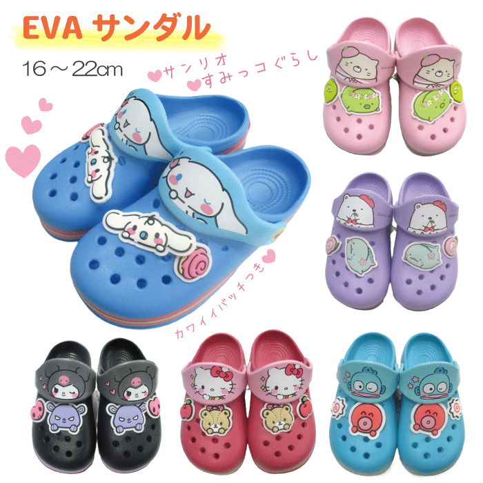 楽天市場】クロックス サンダル 20cmの通販