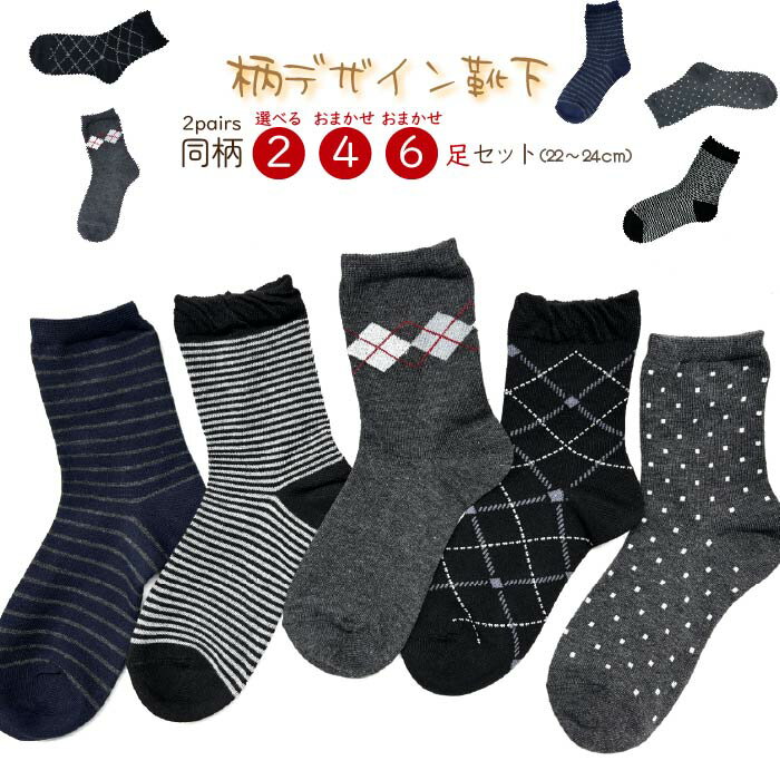 ��ǥ����� ���� ���ǥ����� ����������1�����祤�� ���٤�2­���å� ���ޤ���4­���å� ���ޤ���6­���å� 22��24cm ����夤�����顼 �ܡ��������ɥ�...