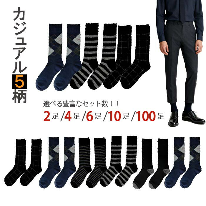 ������̵�����»� �������ϥ����å��� �����奢�� �ʺ� 25-27cm 5�� ��� �ӥ��ͥ� ���󥰾� ���Ĳ� �� ���ܡ��������ɥåȡ����������롡�ʻҡ�25...